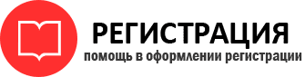 прописка в Пересвете id48221